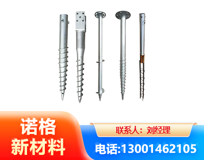 许昌光伏螺旋地桩
