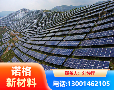 许昌光伏支架