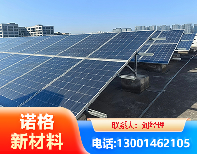 许昌U型钢光伏支架