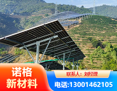 许昌C型钢光伏支架