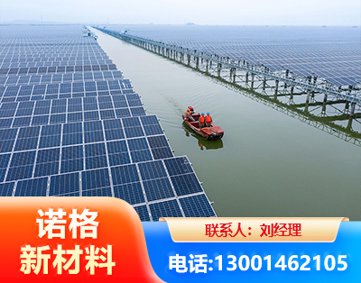 许昌渔光互补式光伏系统