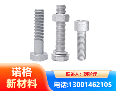 许昌光伏热镀锌螺栓