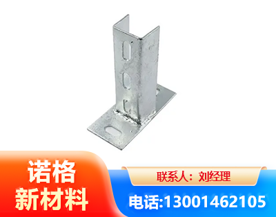 许昌光伏底座