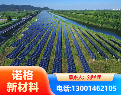 许昌集中式光伏系统
